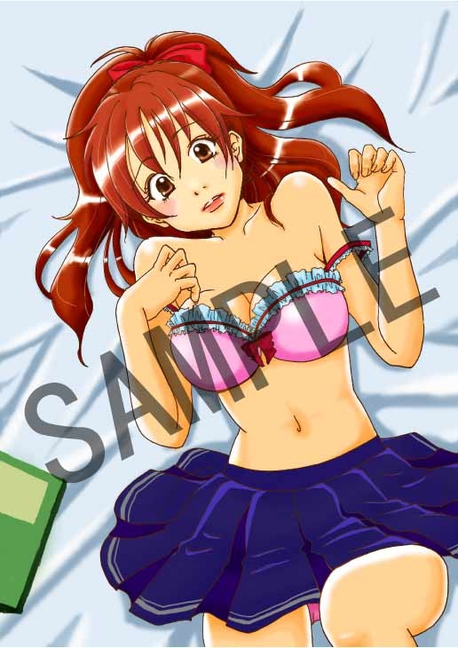 3ヶ月の恋人お試し期間 [Pure Cherry] | DLsite 同人 - R18