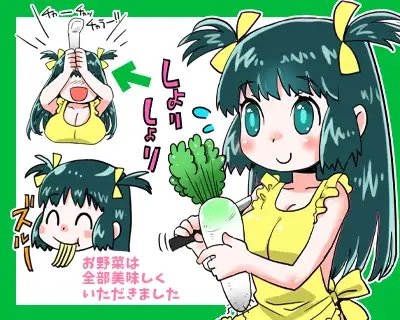 オトナの野菜生活おかわり!野菜もエチ声も潮吹きも大増量オナニー!使用済み野菜をエッチに調理!おしっこも【バイノーラル、実演音声、ASMR、フォーリーサウンド】 [ぼっちえっちLAB] | DLsite 同人 - R18