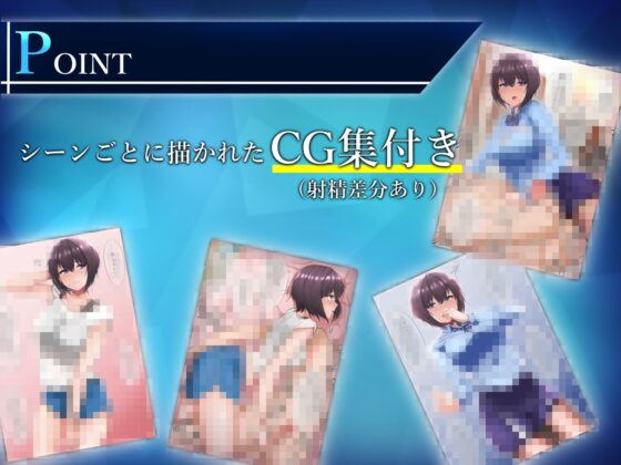 真面目系後輩彼女による、しっとりほろ甘 ささやき射精管理【ミニCG集付き】 [トリアステリア] | DLsite 同人 - R18