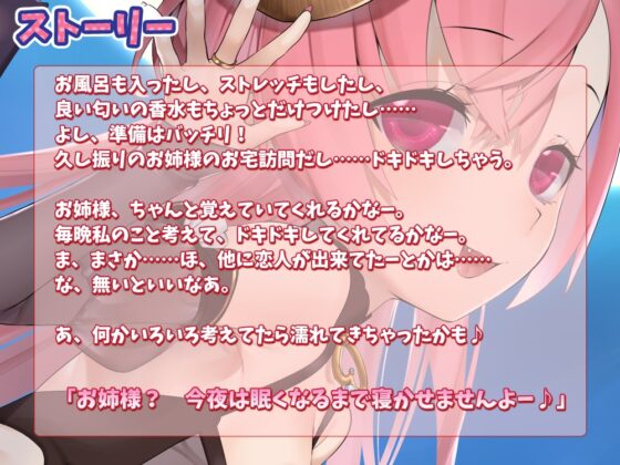 新米サキュバスとドキドキ百合エッチ2 [なつこん] | DLsite 同人 - R18