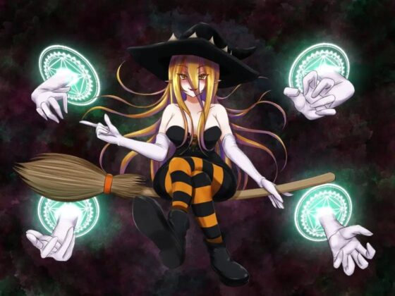 意地悪な魔女のくすぐり魔法 [はんじゅくぱいなっぷる] | DLsite 同人 - R18