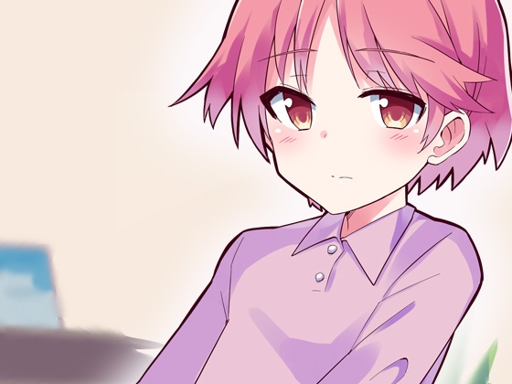 男の娘孕ませ [ケチャップ味のマヨネーズ] | DLsite 同人 - R18