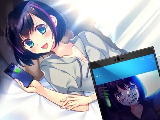 彼女の記録 ―裏垢女子の記録― [Malice] | DLsite 同人 - R18