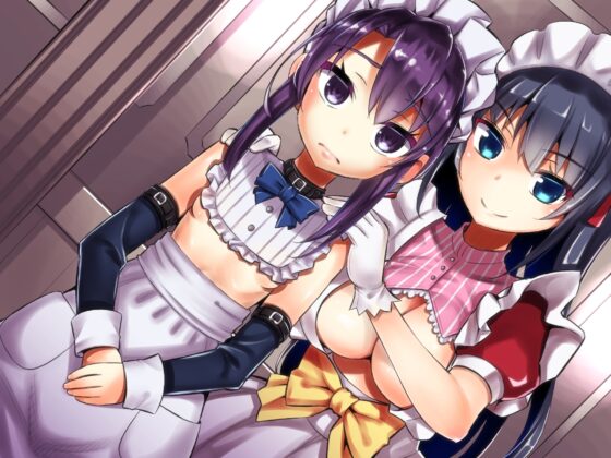 姪っ子メイド奴隷の癒し禁断逆調教ご奉仕!～実の娘の腹黒和え～ 全年齢版 [pure voice] | DLsite 同人 - R18