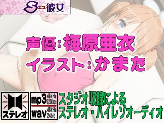 フタむすめ ～アレが生えた愛娘～ [S彼女] | DLsite 同人 - R18