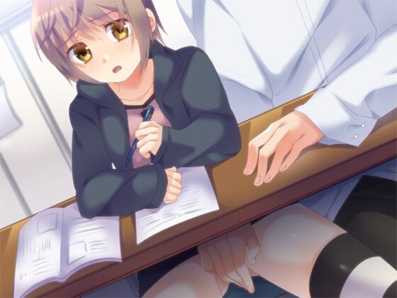 悪戯したら懐いた教え子 [Aボイス] | DLsite 同人 - R18