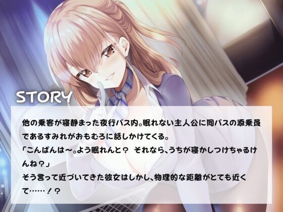 【販売開始価格100円 4日後300円に値上げ】博多弁バスガイドのお姉さんの搾精サービス～うちがおちん○んのお世話しちゃるけん～ [しのびごえ] | DLsite 同人 - R18