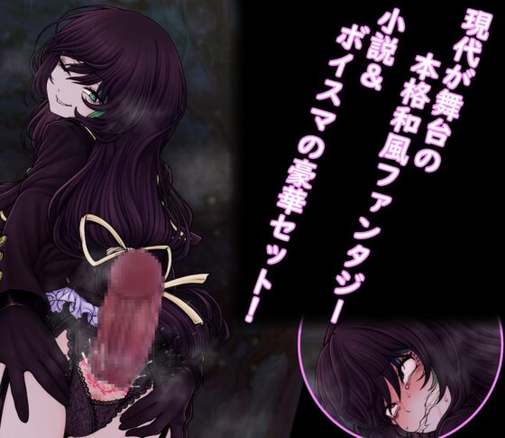 ダウナー尻巫女の秘蜜 アナル淫紋奮闘記! [尻盛煩悩寺] | DLsite 同人 - R18