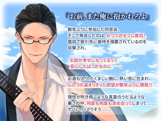大人の夏休み 旅館の若旦那・阪本寛司の場合 CV.茶介 【がるまに限定SS・簡体中文台本付き】 [ひつじぐも] | DLsite がるまに