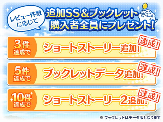 大人の夏休み 配達クルー・水城信太郎の場合 CV.冬ノ熊肉【がるまに限定SS・簡体中文台本付き】 [ひつじぐも] | DLsite がるまに
