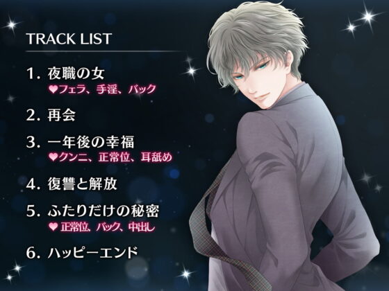 Be My Buddy! 白井修司の場合 CV.彩和矢【簡体中文台本付属】 [ひつじぐも] | DLsite がるまに