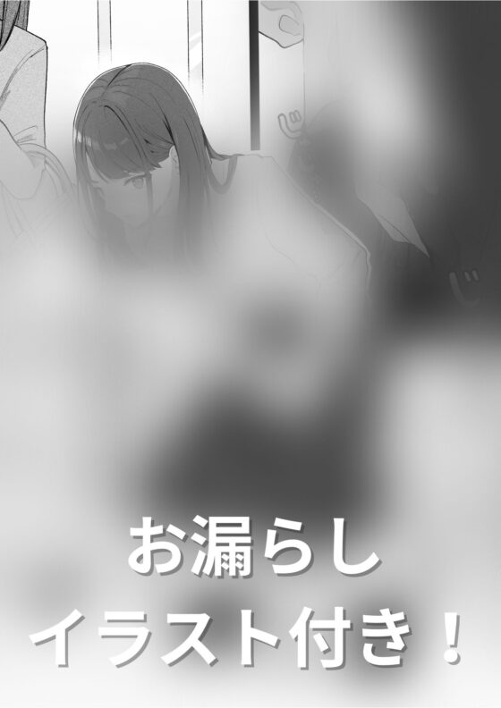 【おしっこ我慢】姉貴に弱みを握られて女装姿でお出かけすることに… [お漏らしふぇち部] | DLsite 同人 - R18