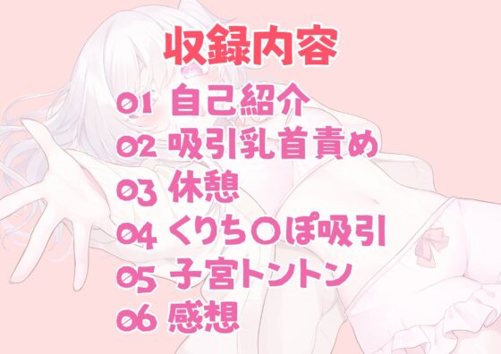 いつものオナニー～わたしのオホ声聞いてください～ [とまりぎ] | DLsite 同人 - R18