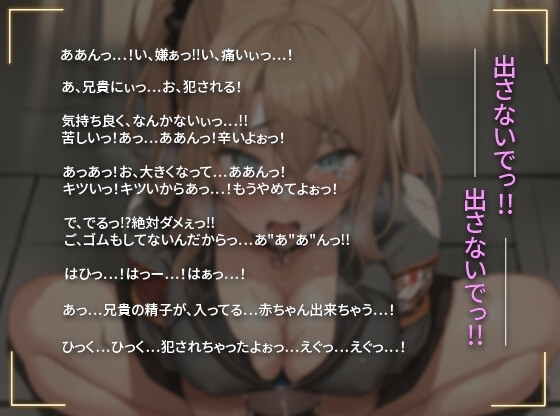 【100円】異世界で100回イかないと出られないダンジョンに閉じ込められたので、反抗期で口の悪い妹を無理やり犯しまくった結果【抱き枕推奨/ファンタジー/巨乳】 [巨乳大好き屋] | DLsite 同人 - R18