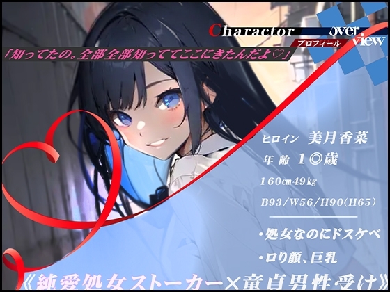 【イチャらぶ×アオハル】ダウナーツンデレ転校生からの逆れいぷ【OPM REGULAR】 [OVER PRODUCTION MATCHING] | DLsite 同人 - R18