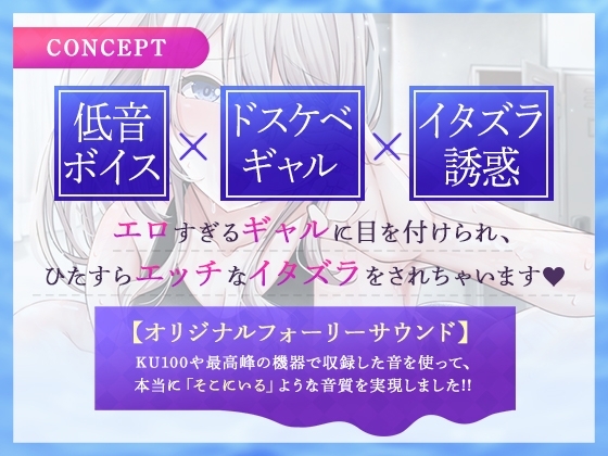 水泳部ギャルと秘密の放課後特訓～キミはもうアタシのモノだから～【ASMR版】 [りんご★まし〜ん] | DLsite 同人 - R18