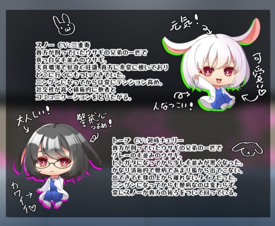 Project Demi 慈愛と幸福の繁殖実験室 [Nemophila's Coffin] | DLsite がるまに