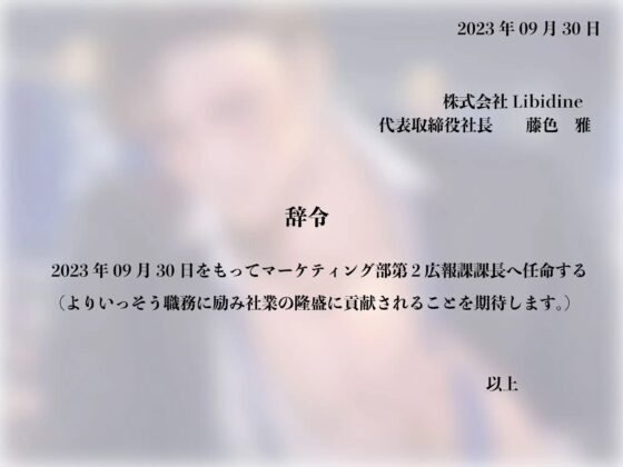 【犬系男子×ドーベルマン】コワモテすぎるドイツハーフの同僚におねだりされて、甘噛みえっち、されちゃいました。 [Libidine] | DLsite がるまに