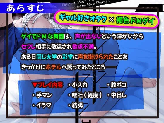 サイレントフレンド【ボイスドラマ版】 [KZentertainment] | DLsite がるまに