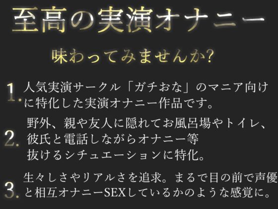 【期間限定198円✨】オホ声✨ 欲求不満が溜まった一般OLちゃんが会社帰りに公園の公衆便所で人にバレないように、全裸で開脚くぱぁしながら全力おもらしオナニー [ガチおな(マニア向け)] | DLsite 同人 - R18
