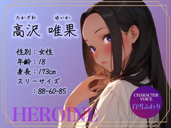 【初体験の夏】憧れの先輩にめちゃくちゃにされる【OPM REGULAR】 [OVER PRODUCTION MATCHING] | DLsite 同人 - R18