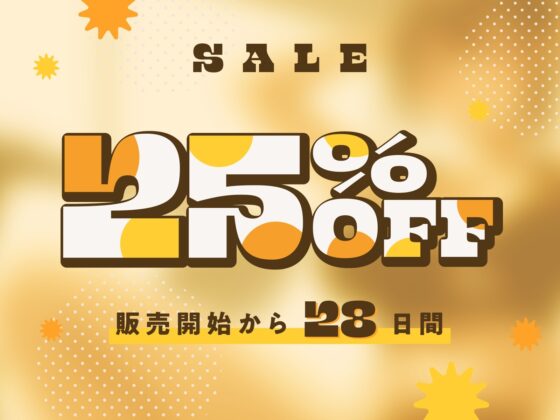 ★限定版【ガニ股絶頂】パーソナルジムで弱々おまんこ調教トレーニング [あくあぽけっと] | DLsite 同人 - R18