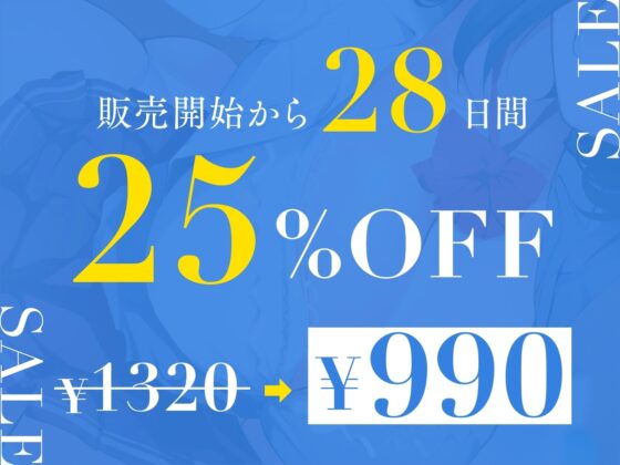 【早漏改善パートナー】興味無さそうな低音ダウナー同級生と事務的濃厚孕ませえっち [あくあぽけっと] | DLsite 同人 - R18