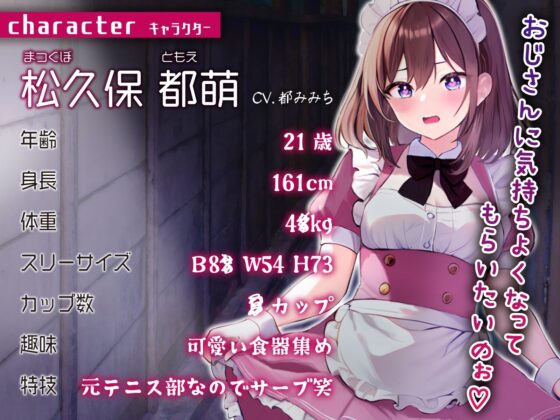 【期間限定220円】【催眠×中出し】浮かれたハロウィンコスプレギャルをナンパ即ヅモして持ち帰り強制イメプレ [ちゃんとぴ発電所] | DLsite 同人 - R18