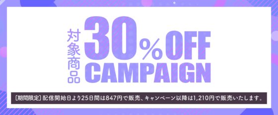 処女JKの「激甘交尾」密着計画に嵌められる話 [福耳] | DLsite 同人 - R18