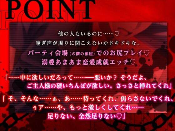 【他の人が近くにいるのに こっそりエッチ】筋肉自慢のボディガード、専属愛され契約で処女を奪われる ～俺より強い男に犯されて、ケツ穴トロけるなんて聞いてねえ!～ [Zuppu] | DLsite がるまに