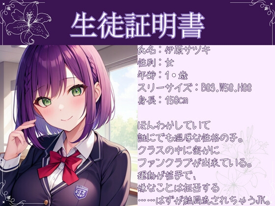 【情欲的台上前転】純粋無垢なJKが受ける大人の補修授業【OPM REGULAR】 [OVER PRODUCTION MATCHING] | DLsite 同人 - R18