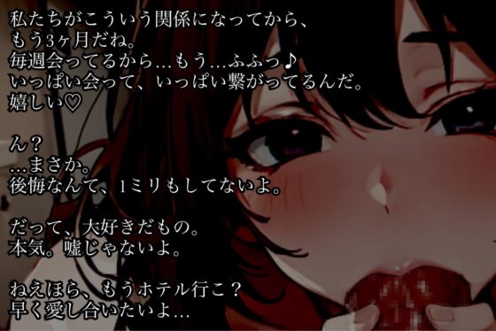 【ずっと100円】人妻x不倫x背徳濃厚SEX【中出し有り濃厚セックス】 [LoveTM] | DLsite 同人 - R18