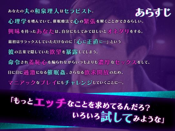 【KU100】催眠姦のススメ。～命令・羞恥プレイ・欲に溺れる催眠ごっこ～ [cwtch] | DLsite がるまに