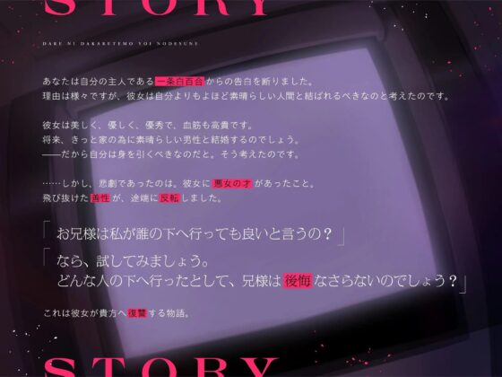 【バイノーラルNTR】誰に抱かれてもよいのですね [joie de vivre] | DLsite 同人 - R18