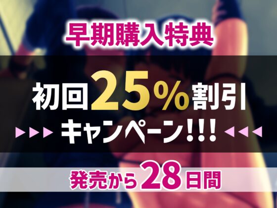 親友と下品な空手女の寝取られ無様調教【KU100】 [ドM女史団] | DLsite 同人 - R18