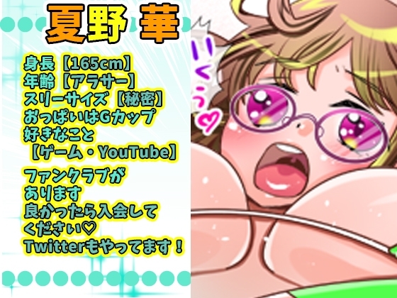 【夏野華】アナル開発!即イキ研究!アナル専用オモチャと超大オモチャでアナルとオマ●コ2穴攻め!クリ攻め!間欠泉潮吹き!連続絶頂!オホ声絶頂!【実演音声、ASMR】 [ぼっちえっちLAB] | DLsite 同人 - R18