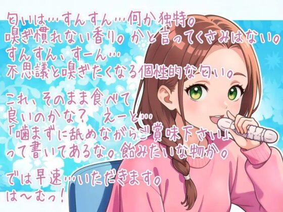 九州銘菓(?) ぴごずいき [うつつゆめ] | DLsite 同人 - R18