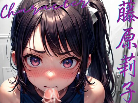 【早期購入99円】【KU100】不機嫌な後輩とロッカーに隠れて、密着えっち♪ [ご奉仕プレイ] | DLsite 同人 - R18