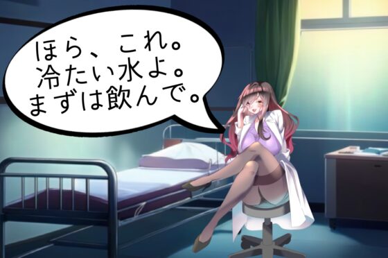 【睡眠導入】エレガントでセクシーなお姉さん先生に耳元で癒されるえ〇ちシャッフル睡眠法【認知シャッフル睡眠法】 [惰寙ノ泉] | DLsite 同人 - R18