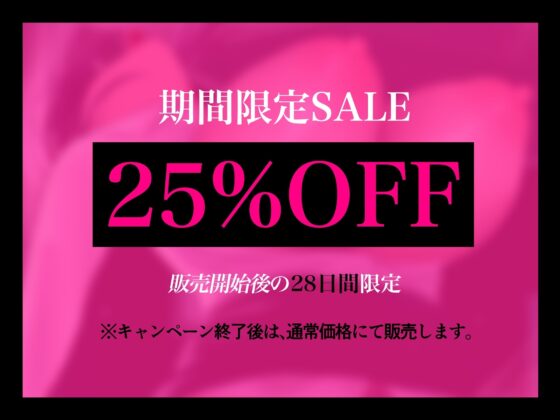 【全編下品オホ】パワハラ上司の弱みを握ってド下品オナホ女にする話 [ゆあーず] | DLsite 同人 - R18