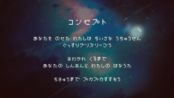 【101分】あなたは不眠の宇宙飛行士 / お夜食ASMR / イヤホン推奨 / 2set / 2024年ぐっすりカレンダー付き [もふもふ Online] | DLsite 同人 - R18