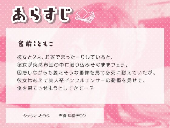 【期間限定30%セール】スマホみてたら布団の中に隠れてた彼女にフェラされた!? [きむりのないしょばなし] | DLsite 同人 - R18