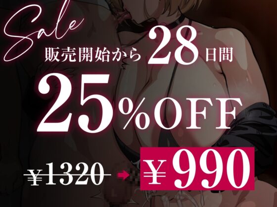 【壁越しNTR】彼女の姉に逆寝取りされてしまった【オホ声】 [あくあぽけっと] | DLsite 同人 - R18