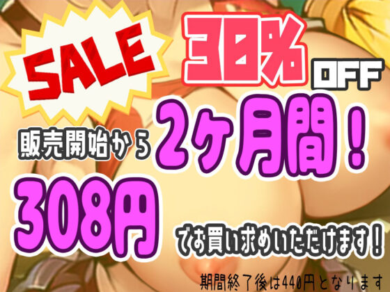 元気はつらつ！エッチなチアガールが童貞くんを応援しちゃいます！2年生の元気娘がセックスであなたをチアリーディング！(star sign cafe) - FANZA同人