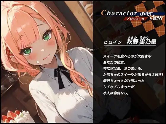 【1本買ったらもう2本 ダブルプレゼントキャンペーン中!!】食欲の秋!～秋のグルメを食べ尽くすためにセックスダイエット!～【OPM SHORT】 [OVER PRODUCTION MATCHING] | DLsite 同人 - R18