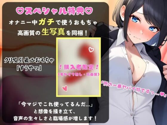 【期間限定110円!】ガチ連続絶頂オナニー実演!?Gカップ22歳OLの微オホ声とアヘ声がお風呂場に響きわたる!最凶クリ吸引でイきたい連呼→「夢中でタイマー忘れてた…笑」 [じつおな] | DLsite 同人 - R18