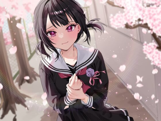 【ルート選択可・耳かき・マッサージ】負けヒロインの後輩ちゃん～憧れのセンパイと卒業までの最後の時間～ 【CV:山根綺】 [SpiceStudio] | DLsite 同人 - R18