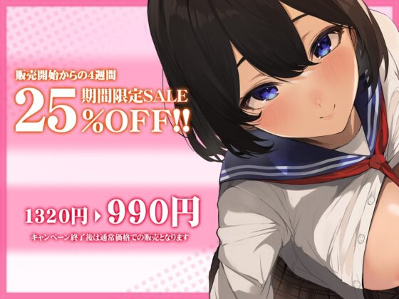 【オホ声】負けヒロインの濃厚エッチ~体を使うことにした処女の必死なドスケベ誘惑~ [BBQ-TIME] | DLsite 同人 - R18