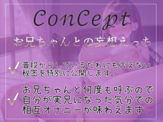 【新作198円✨】オホ声✨オ