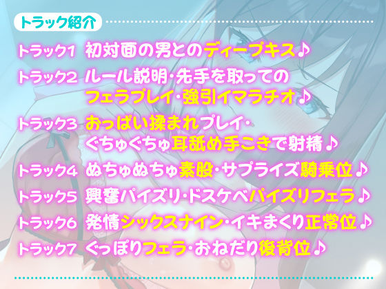 【KU100】絶頂を認めない即イキJD長谷川さん 〜大好きな彼氏以外のおちんちんで、イカされるはずないもん！〜(スタジオりふれぼ) - FANZA同人